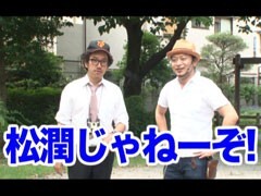 #108 木村魚拓の窓際の向こうに/嵐