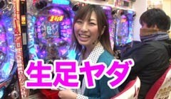 #120 木村魚拓の窓際の向こうに/みさお