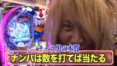 #124 木村魚拓の窓際の向こうに/慶