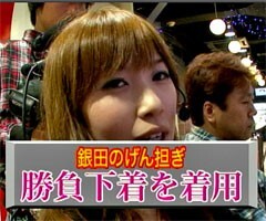 #27木村魚拓の窓際の向こうに/銀田まい