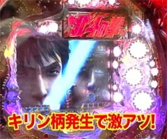 #28木村魚拓の窓際の向こうに/ｸｽﾞ田中