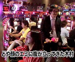 #29木村魚拓の窓際の向こうに/ｴﾐ