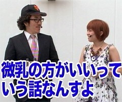 #31木村魚拓の窓際の向こうに/あけち