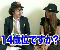 #32木村魚拓の窓際の向こうに/NIYA
