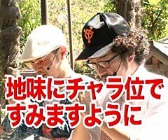 #34木村魚拓の窓際の向こうに/ﾃﾞﾗ☆とよまる