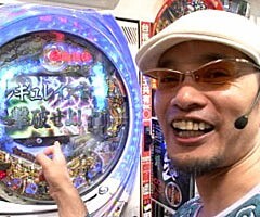 #35木村魚拓の窓際の向こうに/ﾃﾞﾗ☆とよまる