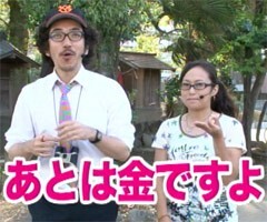 #36木村魚拓の窓際の向こうに/井上由美子
