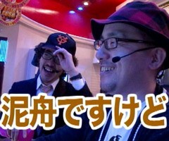 #38木村魚拓の窓際の向こうに/伊藤真一