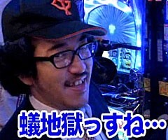 #39木村魚拓の窓際の向こうに/伊藤真一