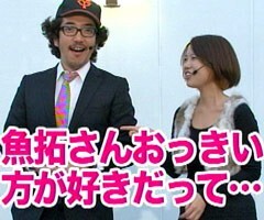 #40木村魚拓の窓際の向こうに/森本ﾚｵ子