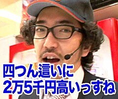 #41木村魚拓の窓際の向こうに/森本ﾚｵ子