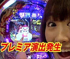 #43木村魚拓の窓際の向こうに/南まりか