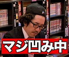 #47木村魚拓の窓際の向こうに/とっぱち