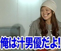 #49木村魚拓の窓際の向こうに/綾瀬ﾓﾓ