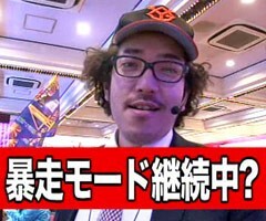 #53木村魚拓の窓際の向こうに/ﾊﾞｲｿﾝ松本