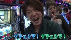 #25 諸ゲンのパチスロ華麗なる野望/モンキーターンII