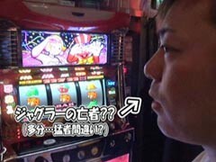 #190 ひやまっちの全ﾂｯﾊﾟさせていただきます/ﾏｲｼﾞｬｸﾞﾗｰII