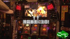 #7 スロバト/モンキーターンII/バジ絆/北斗の拳 転生の章