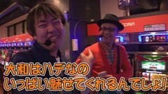 #19 スロバト/ハッピージャグラーVII/サラ番/みんなのジャグラー