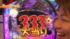 #16 ペアパチ/ＣＲ戦国無双/ヴァン・ヘルシングII/牙狼 FINAL