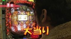 #23 ペアパチ/CRエヴァ9/CRヴァン・ヘルシングII
