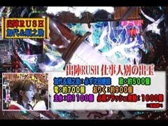 #83ﾋﾞﾜｺのﾗﾌﾞﾌｧｲﾀｰCRぱちんこ必殺仕事人IV
