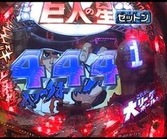 #22 大川ﾋﾛｼZ/ｻｸﾗ大戦3/緑ﾄﾞﾝ2/ﾆｭｰﾊﾟﾙｻｰ/巨人の星/CR北斗