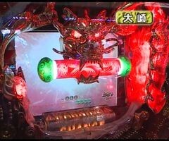 #25 大川ﾋﾛｼZ/北斗 百裂/CRｱｸｴﾘｵﾝ 転翅篇/秘宝伝