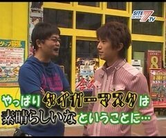 #26 大川ﾋﾛｼZ/北斗 百裂/ｱｸｴﾘｵﾝ 転翅篇/うる星やつら 