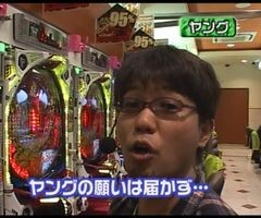 #29 大川ﾋﾛｼZ/F.ﾀｲｶﾞｰﾏｽｸ/CRﾊｸｼｮﾝ大魔王3ｱｸﾋﾞ娘
