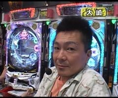 #33 大川ﾋﾛｼZ/CR浜崎あゆみ物語/ﾀﾞｲﾅﾐｯｸｻﾝﾀﾞｰV
