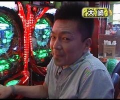 #34 大川ﾋﾛｼZ/CR X-FILES 宇宙人帰還計画!/ぱちんこRio