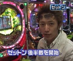 #3 大川ﾋﾛｼZ/CR宇宙戦艦ﾔﾏﾄ3､CRあしたのｼﾞｮｰ､餃子の王将…