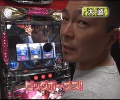 #5 大川ﾋﾛｼZ/ﾊﾟﾁｽﾛ蒼天の拳/新鬼武者/CR牙狼