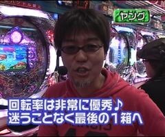 #6 大川ﾋﾛｼZ/CR牙狼/CRﾙﾊﾟﾝ三世/CR花の慶次〜愛…