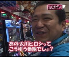 #13 大川ﾋﾛｼZ/ｽﾊﾟｲﾀﾞｰﾏﾝ3/ﾃﾞﾋﾞﾙﾏﾝI/ﾙﾊﾟﾝ三世/CR牙狼…
