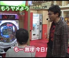 #14 大川ﾋﾛｼZ/新鬼武者/ﾃﾞﾋﾞﾙﾏﾝII/ﾙﾊﾟﾝ三世/ﾘﾝｸﾞにかけろ1…