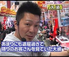 #18 大川ﾋﾛｼZ/常夏蝶々II/戦国無双/海/花の慶次/ｻｲﾎﾞｰｸﾞ009