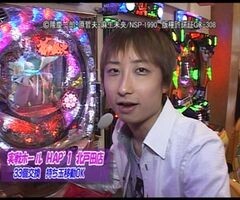 XX第2章 #12 ﾊﾟﾁﾏｶﾞMEGA WARS./CRヱｳﾞｧ/花の慶次斬