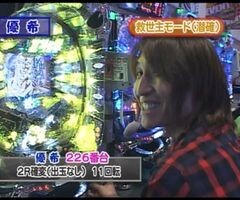 XX第3章 #8ﾊﾟﾁﾏｶﾞMEGA WARS./GI DREAM./北斗百裂