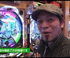 XX第4章 #1ﾊﾟﾁﾏｶﾞMEGA WARS./CRｨｰﾊﾞｰﾏｸﾛｽﾌﾛﾝﾃｨｱ