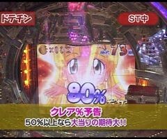 XX第4章 #3ﾊﾟﾁﾏｶﾞMEGA WARS./秘宝伝/ﾋﾟﾝｸﾚﾃﾞｨｰ/ｶｲｼﾞ2