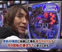 XX第4章 #4ﾊﾟﾁﾏｶﾞMEGA WARS./秘宝伝/ﾋﾟﾝｸﾚﾃﾞｨｰ2011/ｶｲｼﾞ2