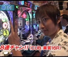 XX第4章 #8ﾊﾟﾁﾏｶﾞMEGA WARS./浜崎あゆみ物語/戦国乙女2