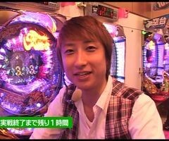 XX第5章 #8ﾊﾟﾁﾏｶﾞMEGA WARS./暗黒騎士呀鎧伝/聖闘士星矢