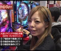 XX第5章 #12ﾊﾟﾁﾏｶﾞMEGA WARS./ﾌﾟﾚ海/蒼天の拳2