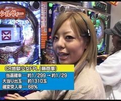XX第5章 #13ﾊﾟﾁﾏｶﾞMEGA WARS./ﾌﾟﾚ海/CR蒼天の拳2