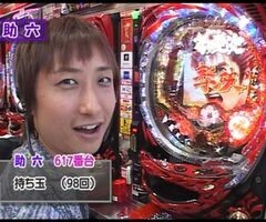 XX第6章 #1ﾊﾟﾁﾏｶﾞMEGA WARS./ﾔｯﾀｰﾏﾝ/地獄少女/花の慶次