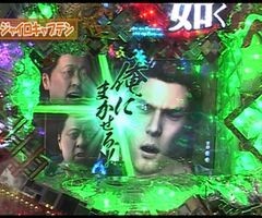 XX第6章 #6ﾊﾟﾁﾏｶﾞMEGA WARS./宇宙戦艦ﾔﾏﾄ/CR龍が如く