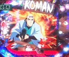 XX第6章 #12ﾊﾟﾁﾏｶﾞMEGA WARS./ﾃﾞｼﾞﾊﾈCR北斗の拳